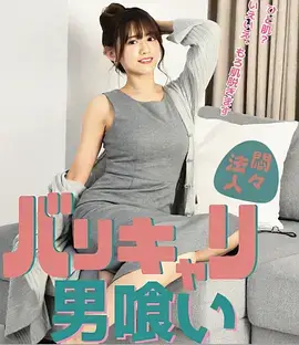 短剧出海数据